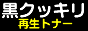 PCニュースサイト-PCeek-